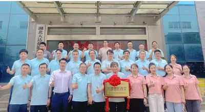 《天達(dá)熱能攜手中旭教育共建增長(zhǎng)商學(xué)》啟動(dòng)儀式于2025年06月12日舉辦！共建商學(xué)，共同進(jìn)步！…喚醒，自覺，聚力，成精，飛奔?。? />                    
                           
      
      </div>
      <div   id=